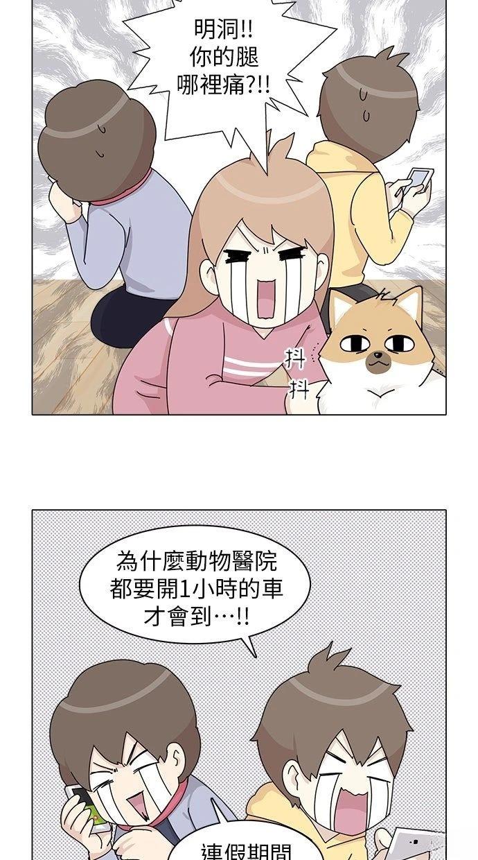 第44话6