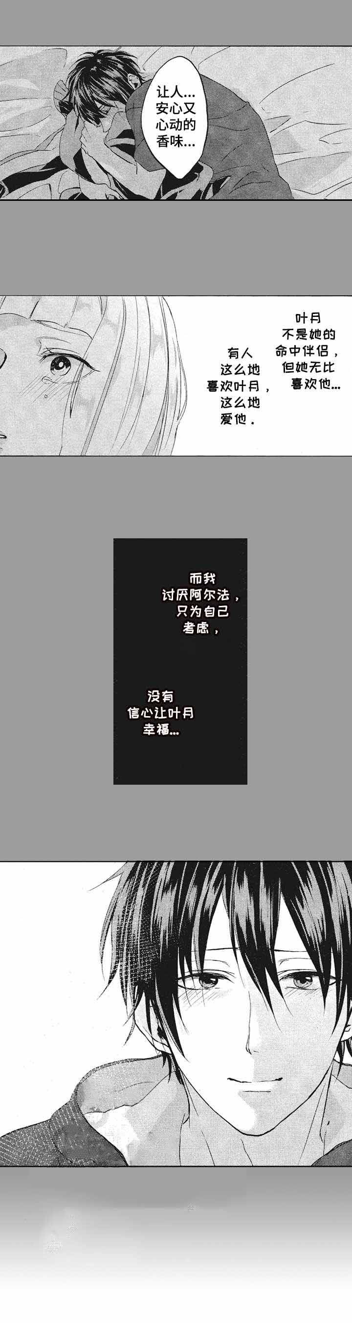 第13话7