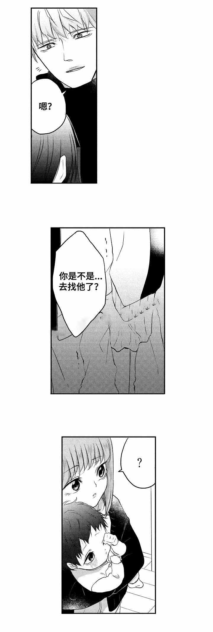 第35话7