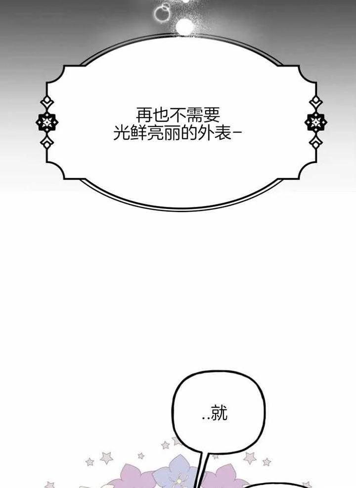 第1话14