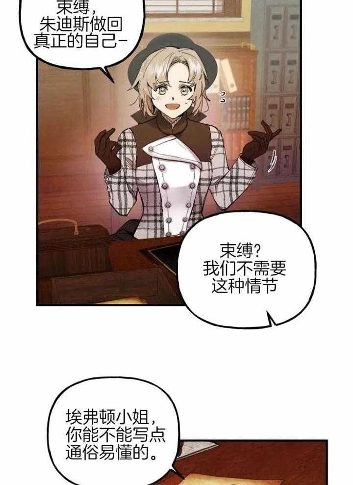 第1话17
