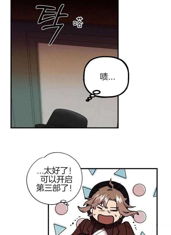 第1话20