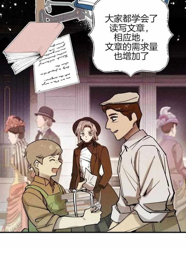 第1话25
