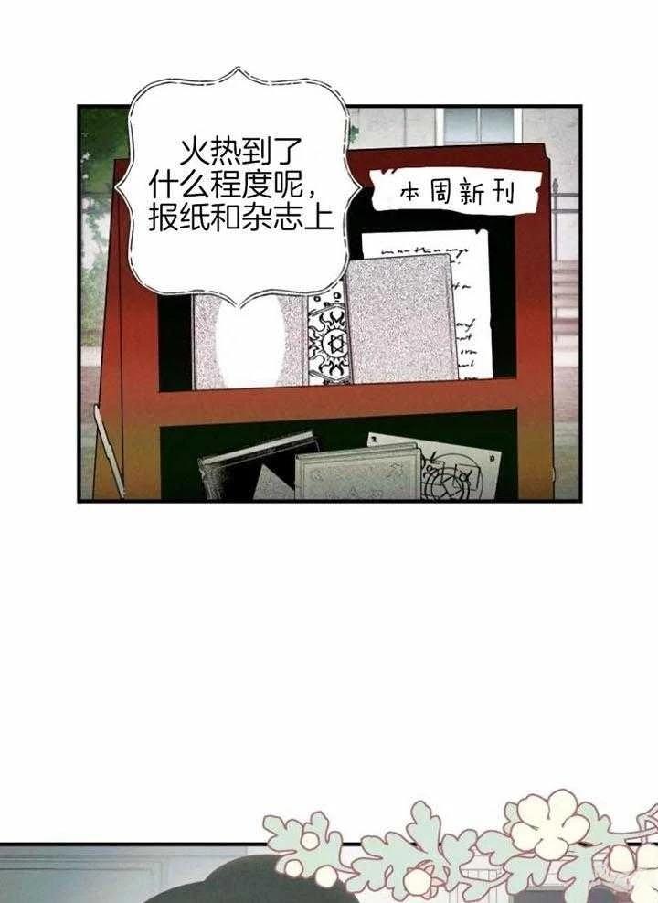 第1话26