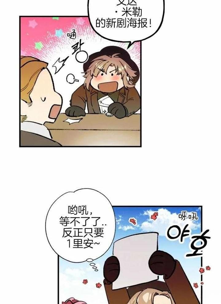 第1话28