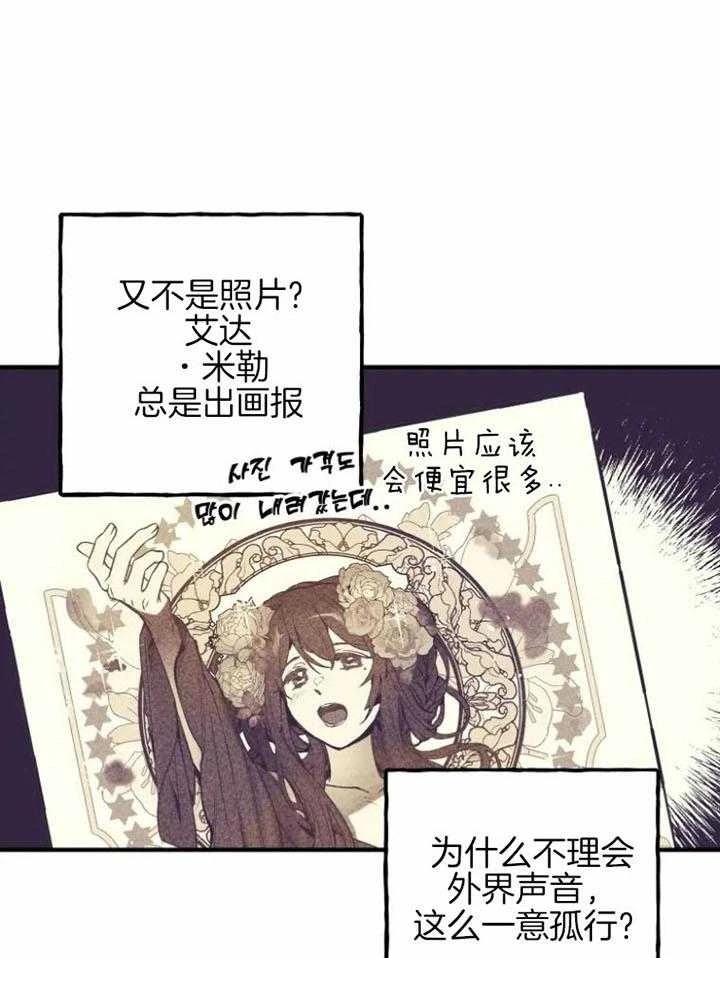第1话30