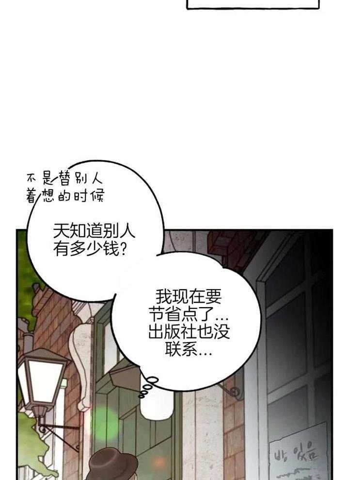 第1话31