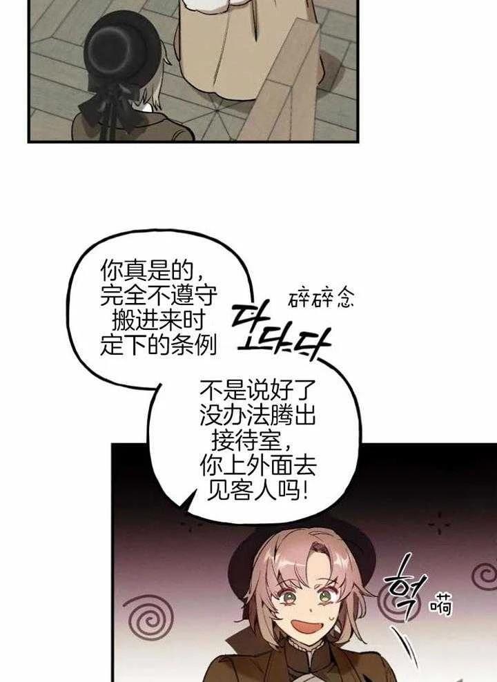 第1话33