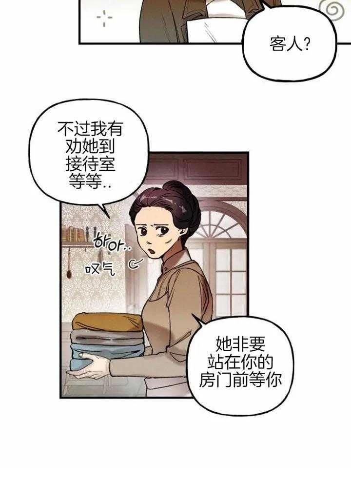 第1话34