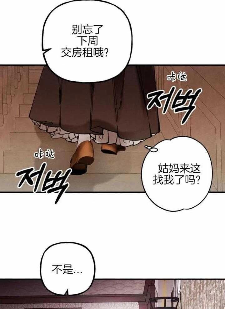 第1话35
