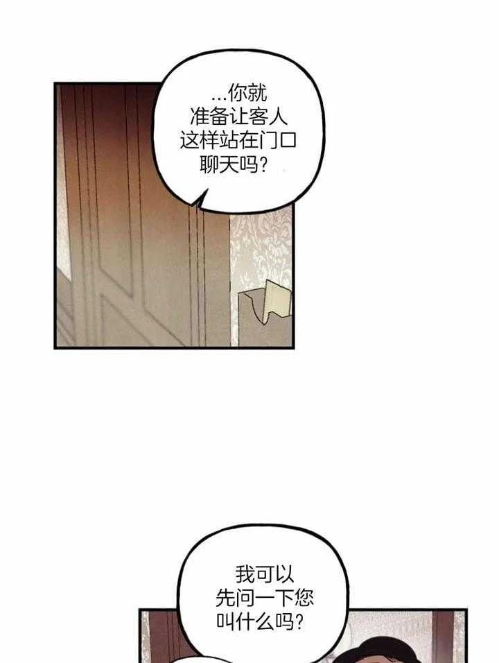 第2话1
