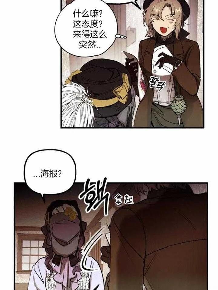 第2话2