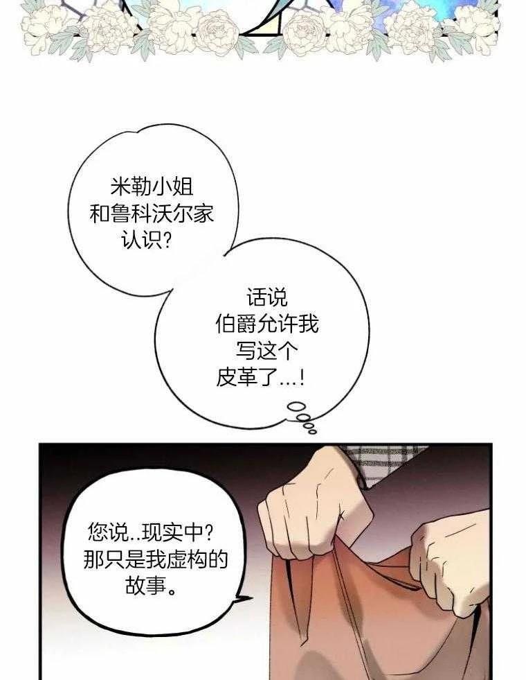 第2话20