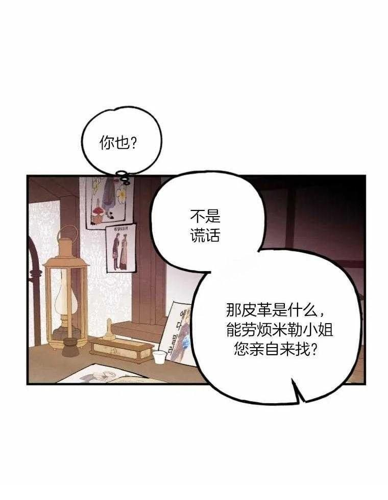第2话22
