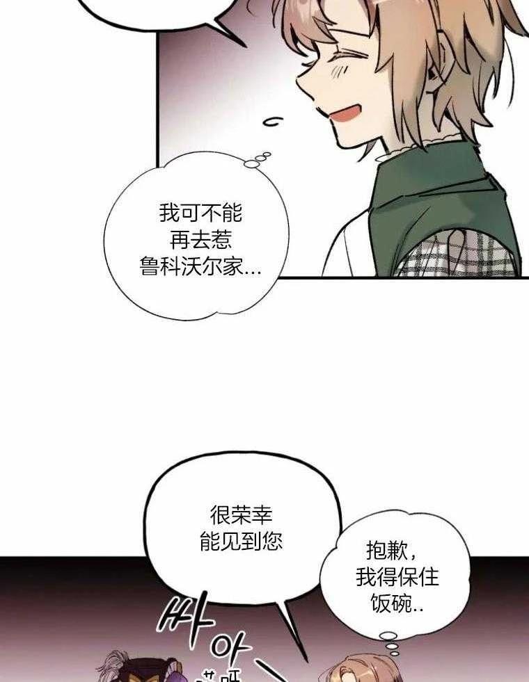 第2话24