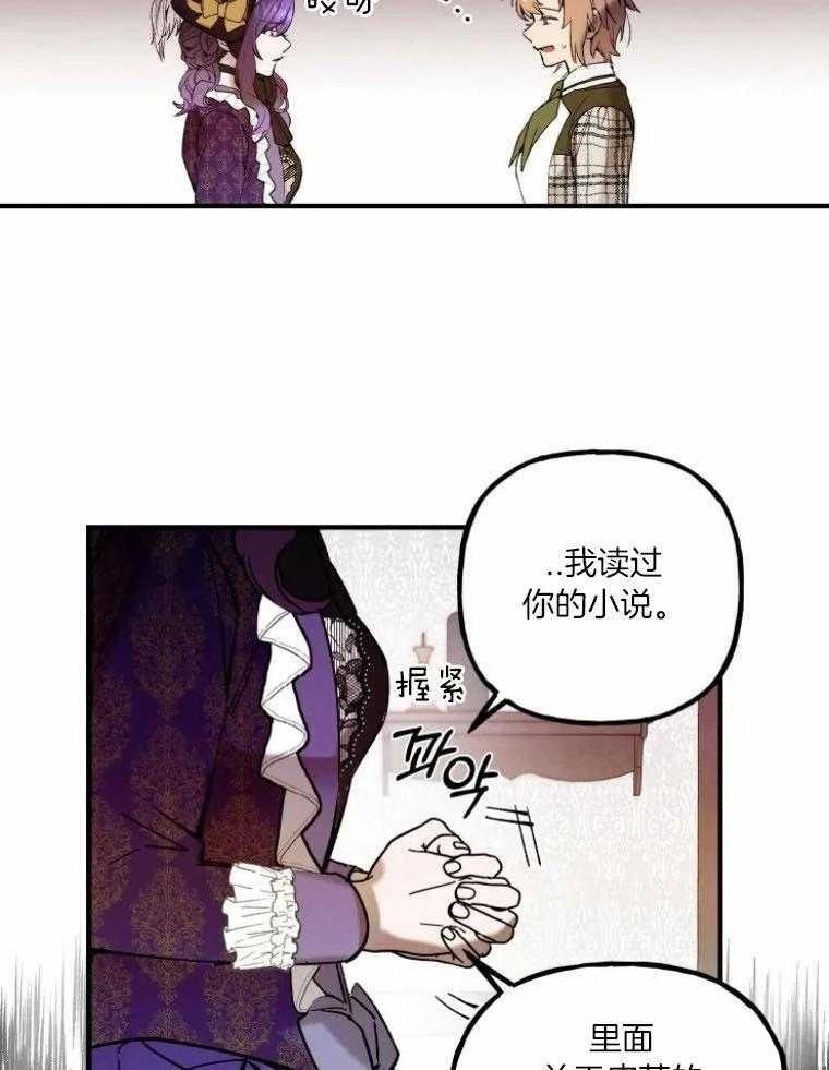 第2话25