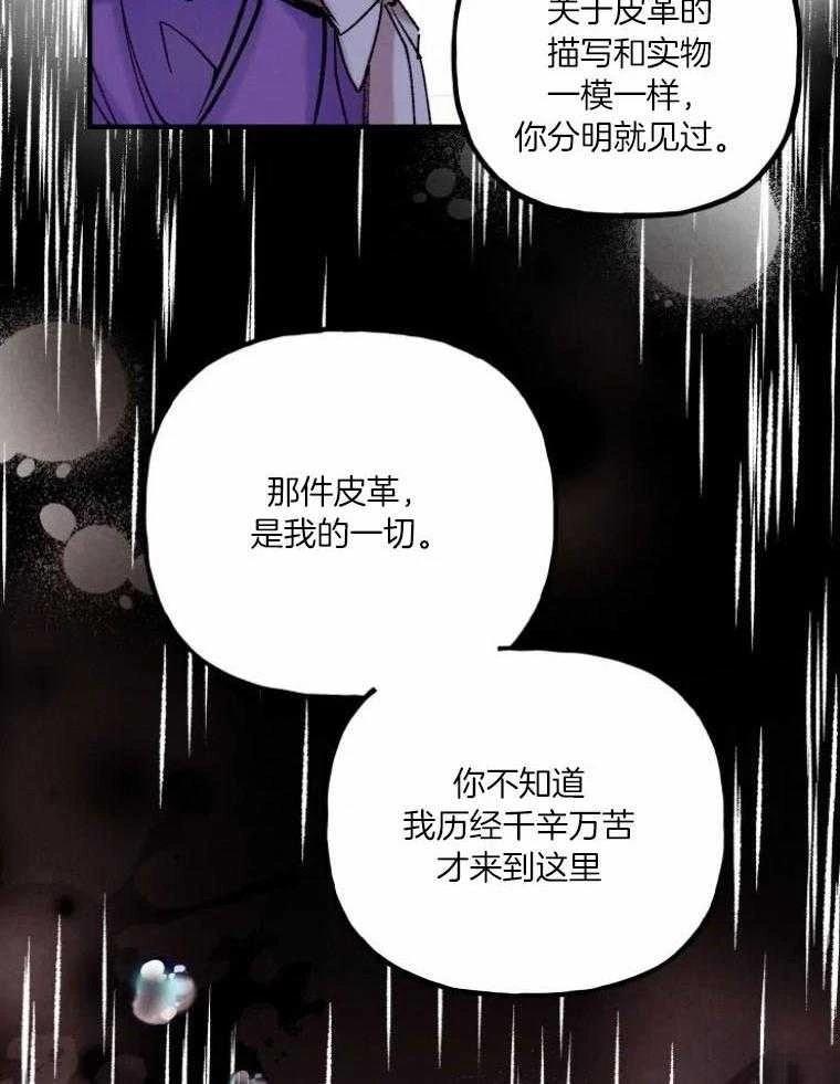 第2话26
