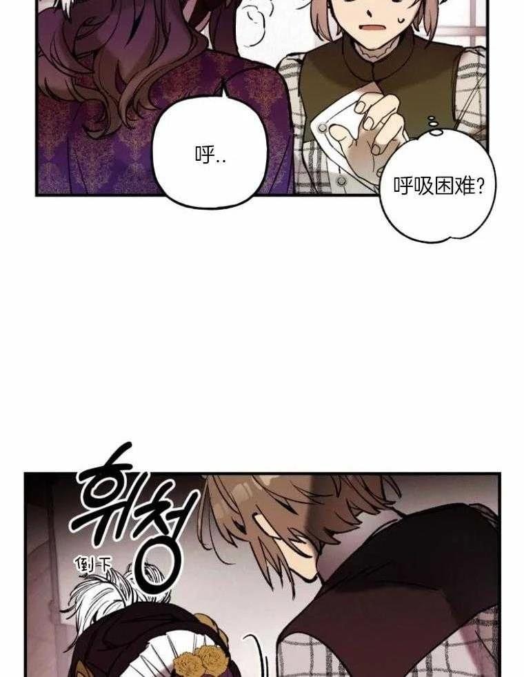 第2话29