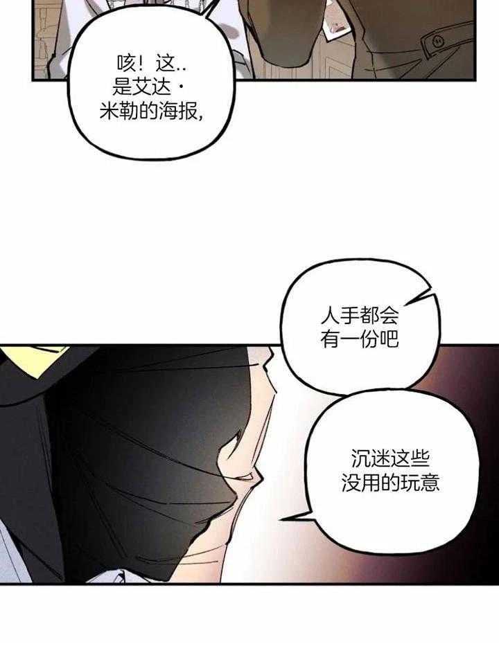 第2话3