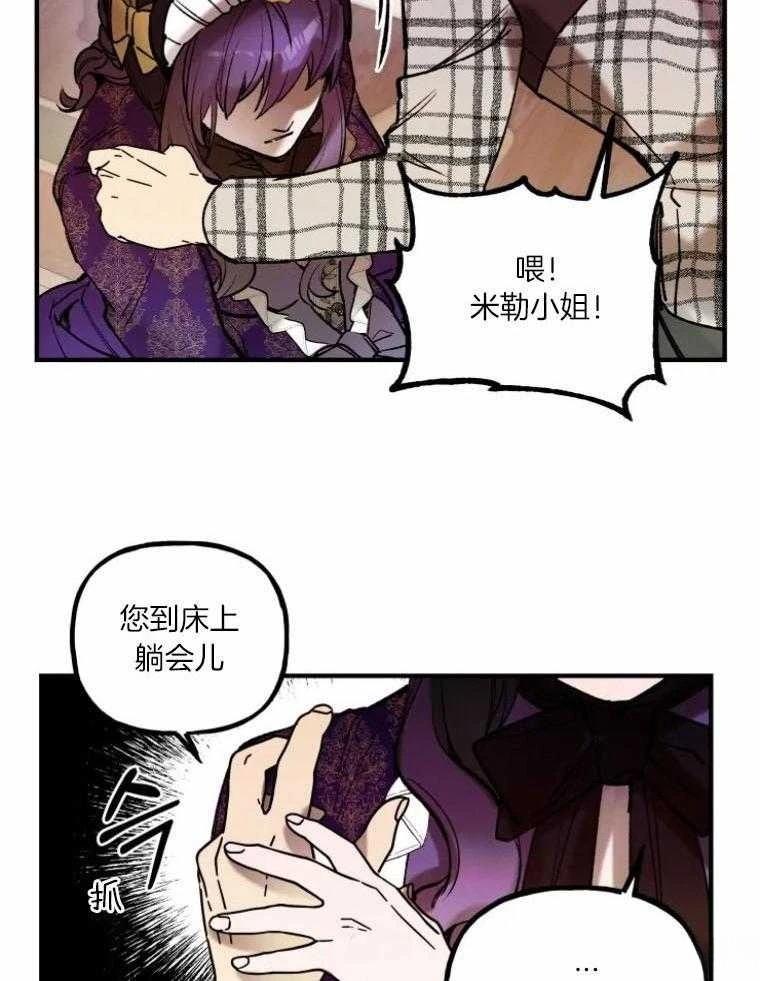 第2话30