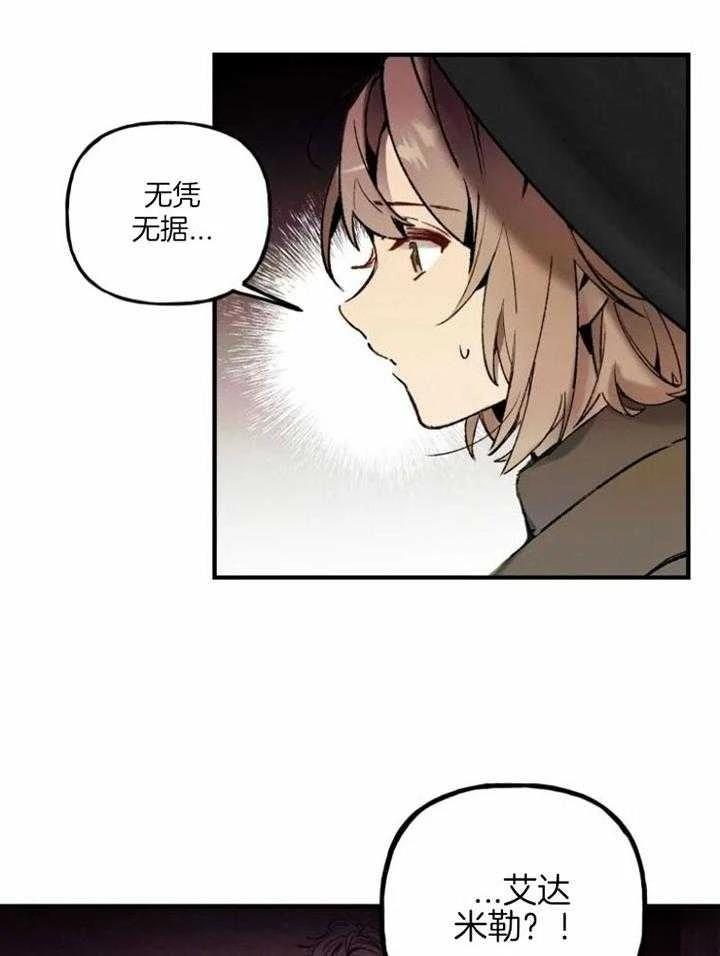第2话5