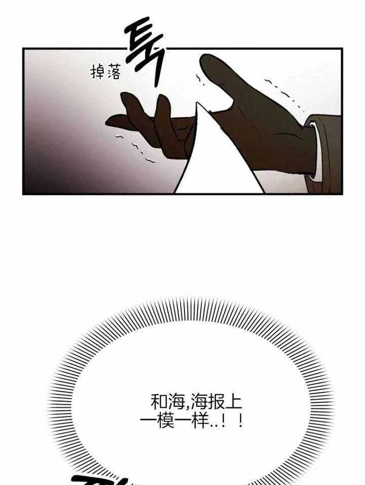 第2话7
