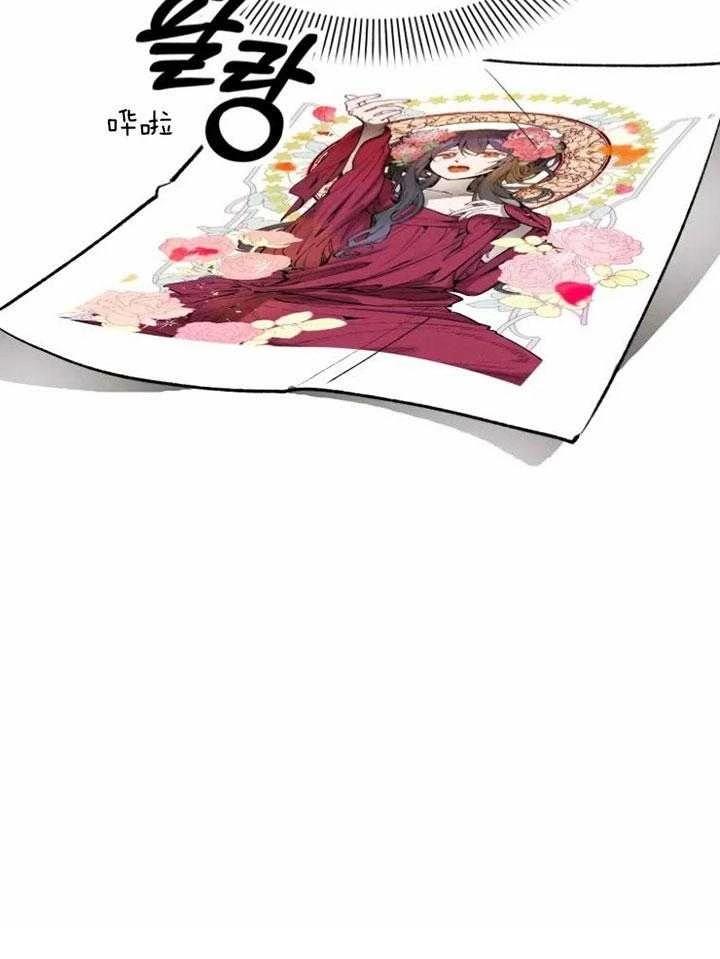 第2话8