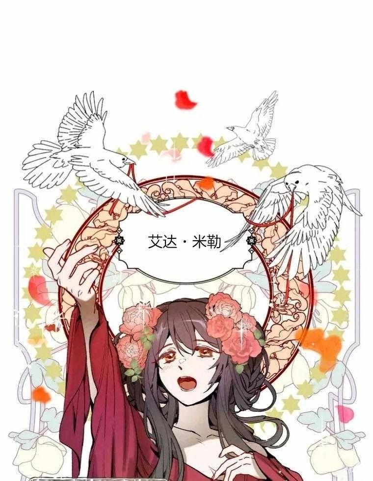 第2话9