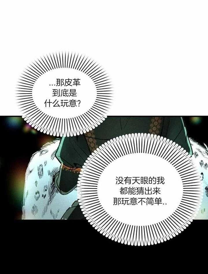 第3话0
