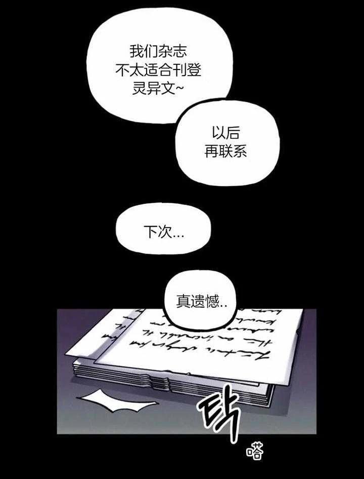 第3话1