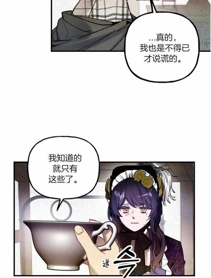 第3话10