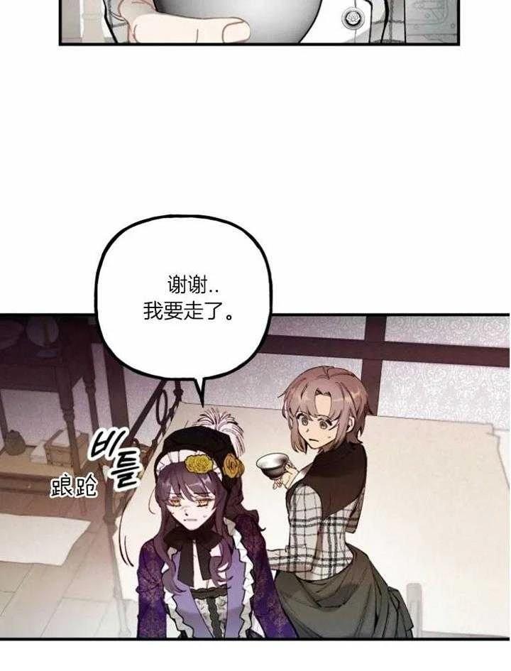 第3话12