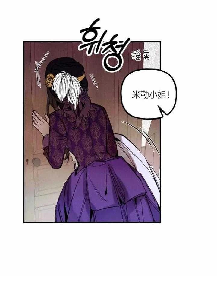 第3话13
