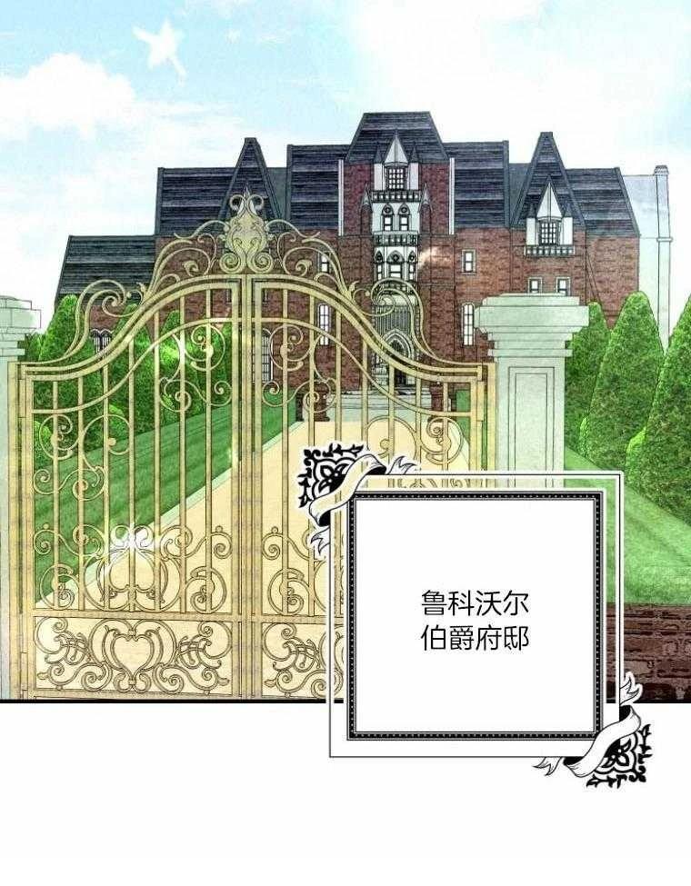 第3话17