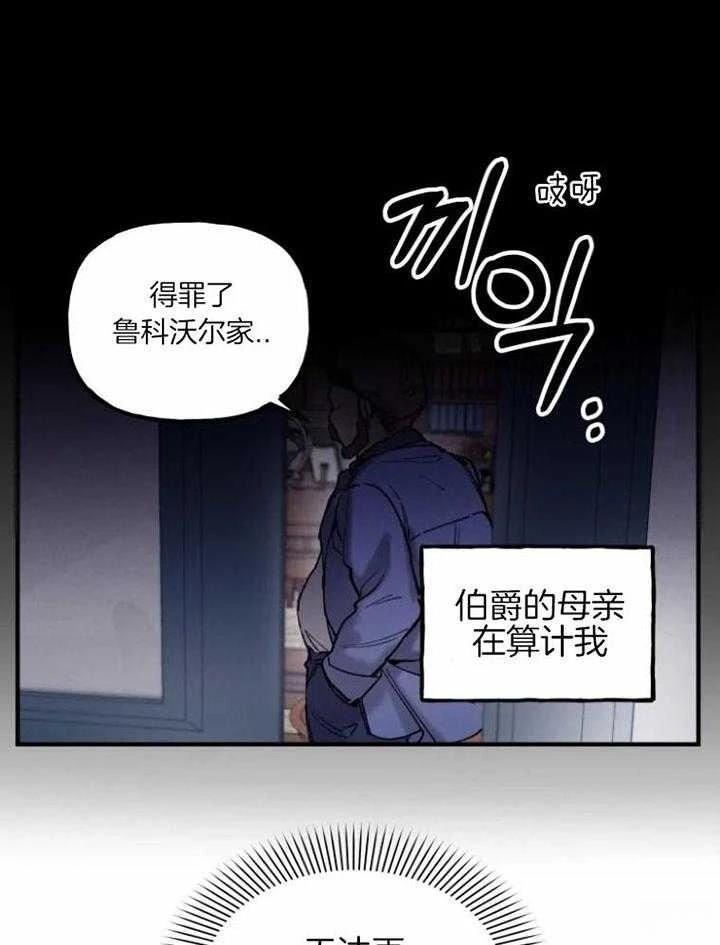第3话2