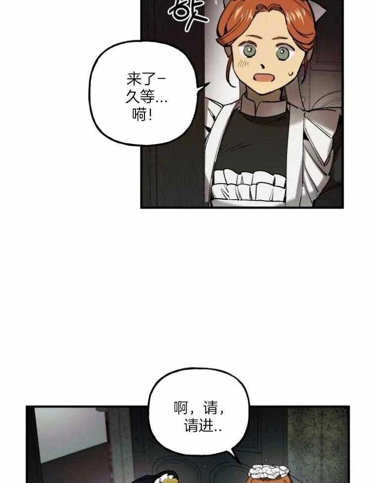 第3话20