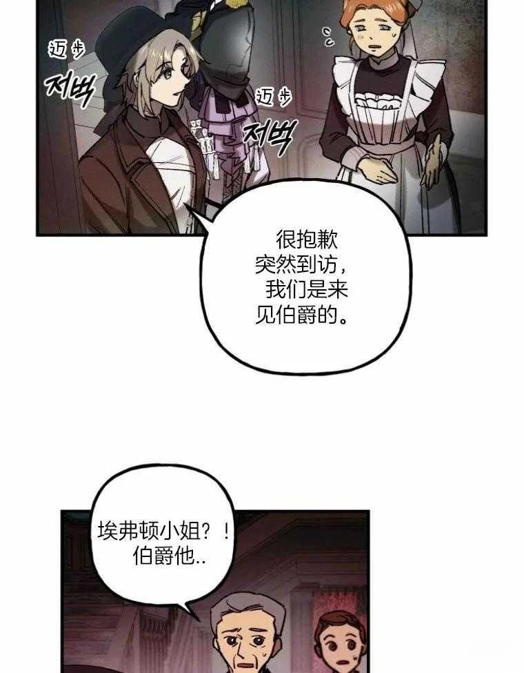 第3话21