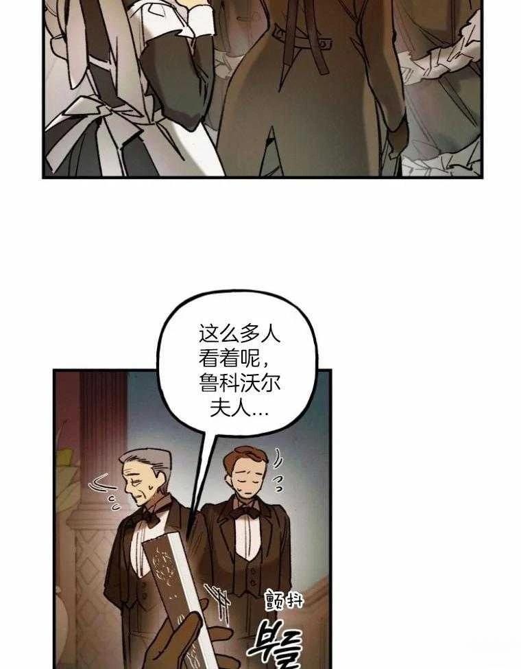 第3话29