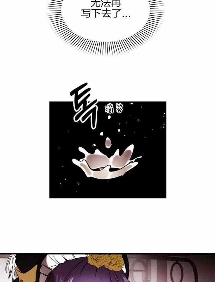 第3话3
