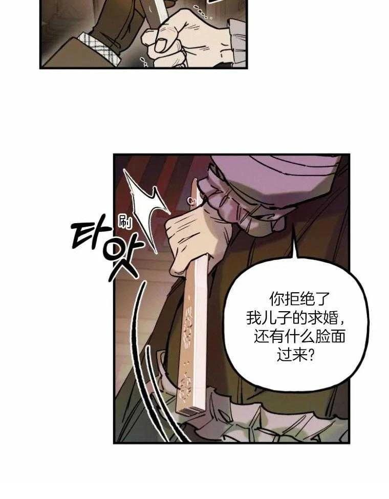 第3话30