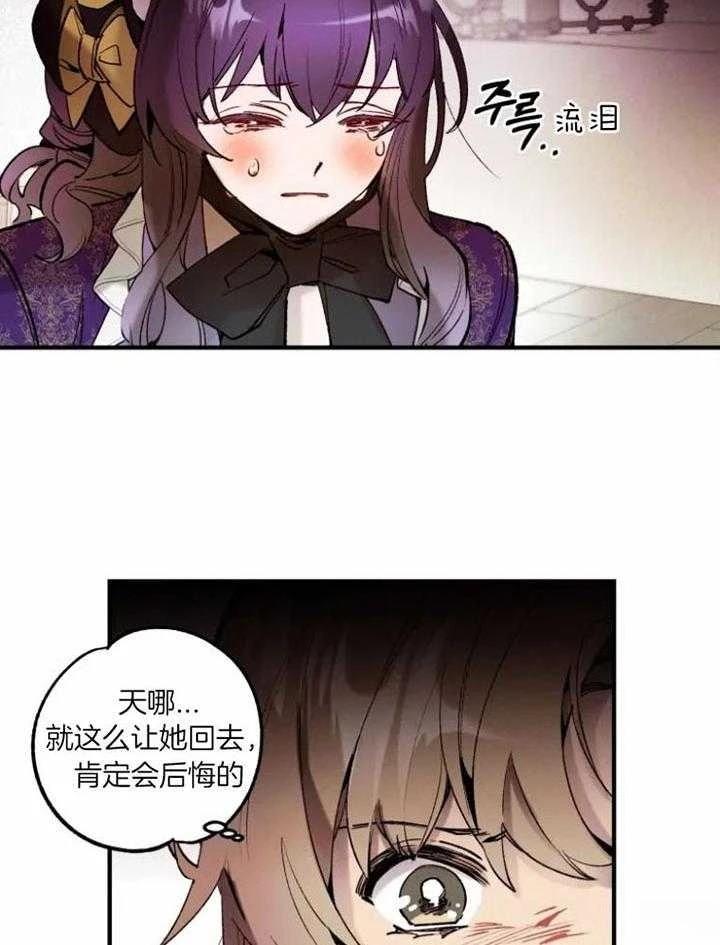 第3话4