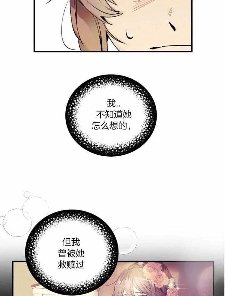 第3话5