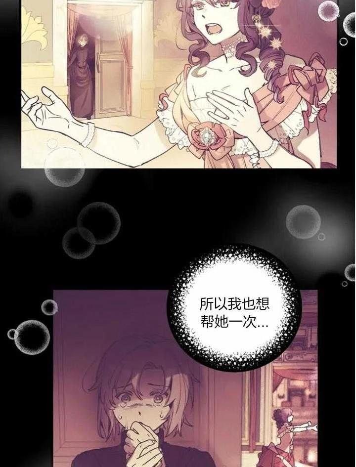 第3话6