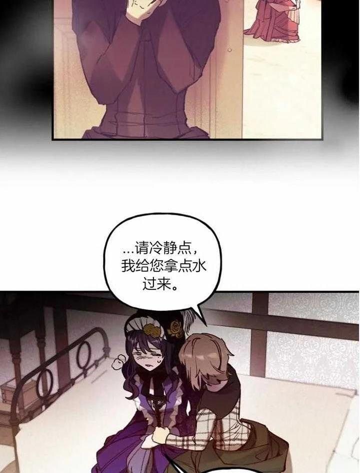 第3话7