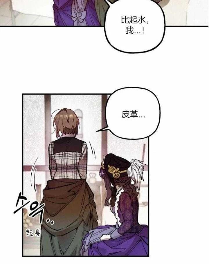 第3话8