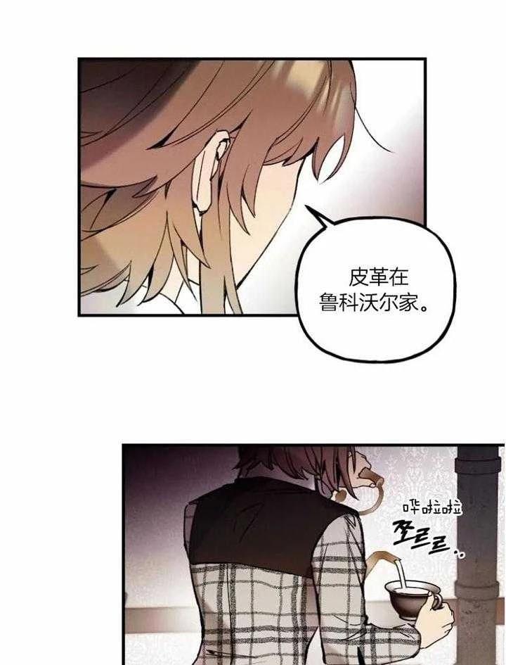 第3话9