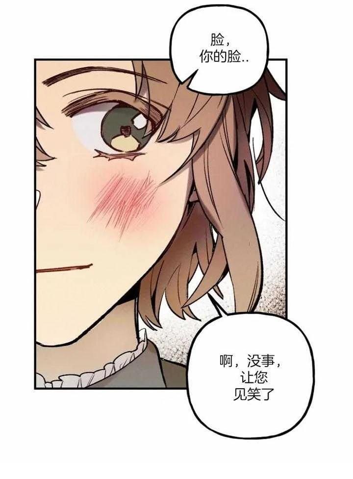 第4话13