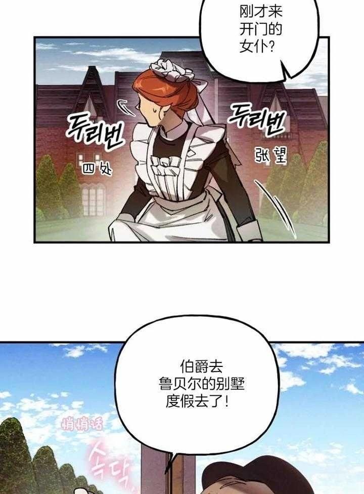 第4话17