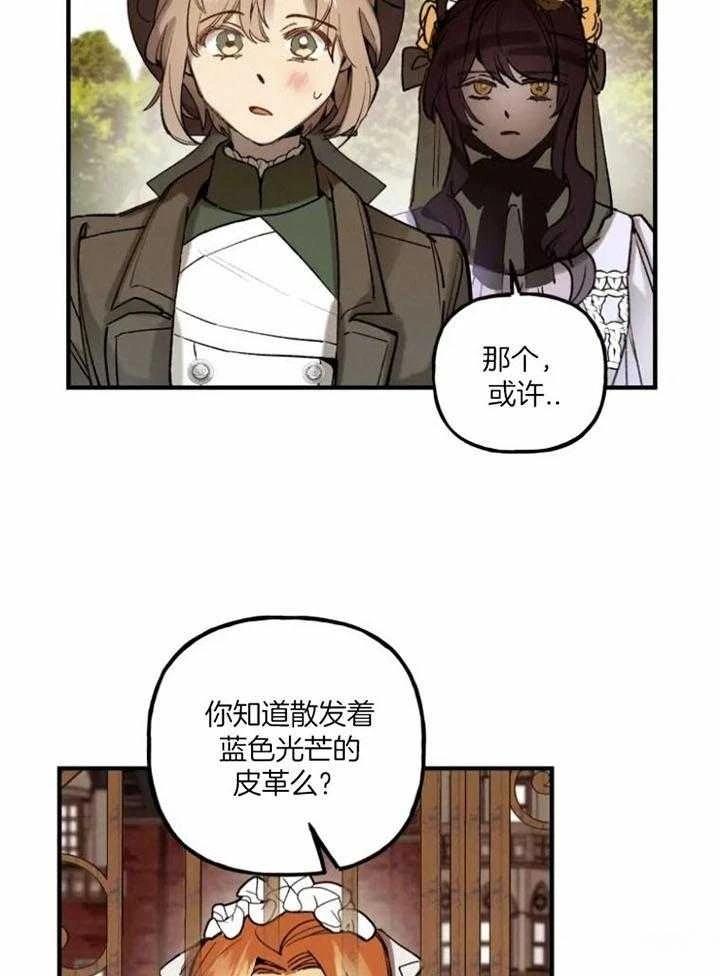 第4话19