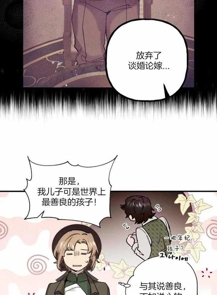 第4话2